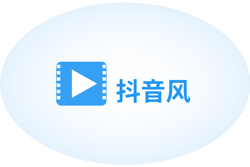 抖音风Logo
